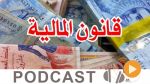 Economica ليوم الإثنين 27 ديسمبر 2021