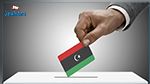 ليبيا: دعوة لوضع خارطة طريق سليمة لإجراء الانتخابات