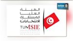 الاعلان غدا الجمعة عن النتائج النهائية للدورة الثانية للرئاسية غير ممكن