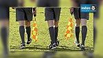 الرابطة1: تعيينات حكّام الجولة 15