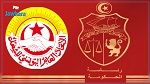 الناطق باسم الحكومة: التفاهم مع اتحاد الشغل سيسهل المفاوضات مع صندوق النقد