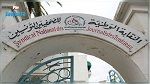 نقابة الصحفيين تستنكر تصرّف الناخب الوطني منذر الكبيّر