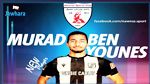 مدافع الصفاقسي مراد بن يونس ينضم لنادي نوروز العراقي
