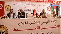 المؤتمر الأول الإنتخابي للإتحاد التونسي للتاكسي الفردي
