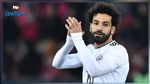 حذاء خاص لمحمد صلاح في كان الكاميرون (صور)