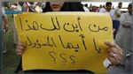 الجزائر: التحقيق في مصدر ثراء موظفين عموميين