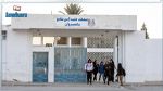 القيروان : غلق قسم بمعهد ثانوي بسبب كورونا‎‎