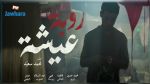 بعد إحراز أربع جوائز دولية: فيلم 