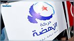 حركة النهضة تحذر وسائل الإعلام 