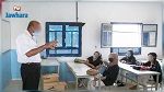 القيروان: إصابات بكورونا في مدرسة إعدادية.. واحتجاجات في صفوف الإطار التربوي‎‎