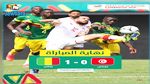 كأس أمم أفريقيا: تونس تنهزم امام مالي والتحكيم الافريقي يطرح عديد التساؤلات