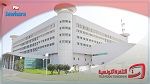 إلغاء إضراب أعوان مؤسسة التلفزة التونسية