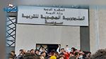 سوسة: تواصل الاحتجاجات التلمذية للمطالبة بايقاف الدروس ومندوبة التربية تعلق