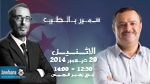 سمير بالطيب ضيف بوليتيكا ابتداء من الساعة 12:30