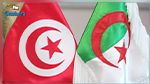 رسميًّا: عودة الرّحلات الجوّية اليوميّة بين الجزائر وتونس