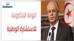 عماد الحمّامي: 