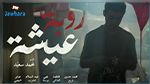 فيلم 