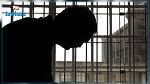زغوان : سجين متورط في قضية ترويج مخدرات يدخل في إضراب جوع
