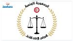 المجلس الأعلى للقضاء يعرب عن رفضه لحملات التشويه الموجهة ضد أعضائه