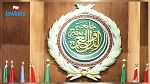 مشاورات لتحديد موعد القمة العربية في الجزائر