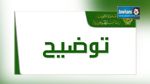  اجتماع للنظر في موضوع تسليم أرشيف رئاسة الجمهورية غدا الاربعاء