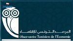 المرصد التونسي للإقتصاد يدعو إلى مراجعة الإتفاقيات التجاريّة المضرّة بتونس