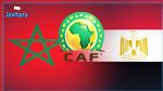 العقوبات المسلطة ضد مصر و المغرب من قبل الكاف 