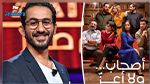 لأوّل مرّة: أحمد حلمي يخرج عن صمته ويعلّق على فيلم 