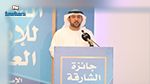 18 فائزاً في الدورة 25 من جائزة الشارقة للإبداع العربي