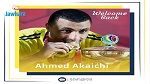 أحمد العكايشي يعود إلى نادي العهد اللبناني 