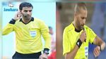  المغربي رضوان جيد حكما حكما رئيسيا وصادق السالمي حكما رابعا في المباراة الترتيبية 