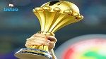 ماهو المبلغ الذي يحصل عليه المنتخب المتوّج بكأس أمم أفريقيا ؟