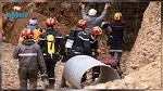 عضو لجنة الإنقاذ المغربية: وحدات الإنقاذ لم تصل بعدُ الى الطّفل ريّان