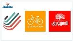 أحزاب التكتل والجمهوري والتيار الديمقراطي ترفض حلّ المجلس الأعلى للقضاء