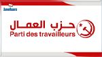 حزب العُمّال: نظرة قيس سعيّد للقضاء تشكّل خطرا على العدالة ودولة القانون