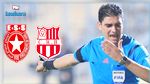 المصري ابراهيم نور الدين حكما للقاء النجم وشباب بالوزداد