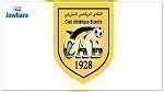 تواصل اضراب لاعبي النادي البنزرتي