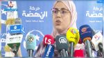 حصول هيئة الدفاع عن الشهيدين على تقارير استخباراتية : النهضة تدعو رئيس الجمهورية و النيابة العمومية للتدخل