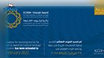 فتح باب المشاركة في جائزة حفظ وحماية التراث الثقافي في المنطقة العربية