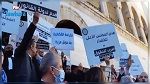 وقفة احتجاجيّة للقضاة أمام مقرّ المحكمة الابتدائية بتونس