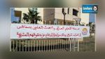  صفاقس : تعليق إضراب عملة التعليم العالي 