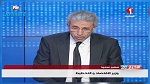 تمهيدا لمفاوضات مع 