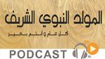 نشرة اخبار السابعة صباحا ليوم السبت 03-01-15