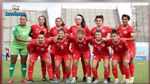 تصفيات كأس افريقيا سيدات : تونس تواجه منتخب غينيا الإستوائية