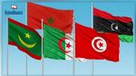 في ذكرى قيام اتحاد المغرب العربي: تونس تجدّد تمسّكها بالاتّحاد كخيار استراتيجي