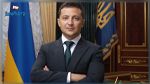 الرّئيس الأوكراني: 