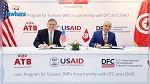 الولايات المتحدة تطلق برنامج قروض لدعم المؤسسات الصغرى التونسية 
