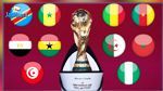 رسمي : الفيفا يضبط موعيدين جديدين لمباراتي تونس و مالي 
