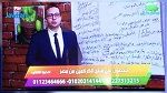 مصر.. القبض على صيدلي مشهور روّج لـ 