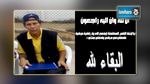 وفاة المدرب منصف المليتي  على إثر سقوطه من شرفة منزله